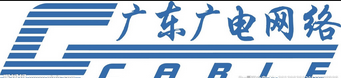 廣東廣電集團(tuán)